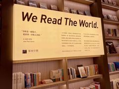 -上海虹桥中心爱琴海亚朵S酒店