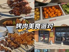 -鼎原力量东北吊炉烧烤(临河街店)