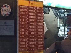 -凌记