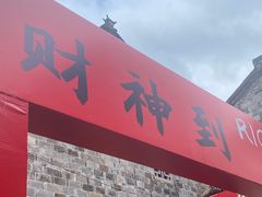 -前童古镇
