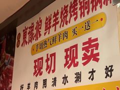 -東豫狼鲜货烧烤. 碳火烤鱼. 小龙虾(上海首店)