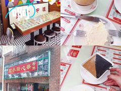 -香港華心糖水鋪(南西总店)