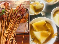 -串妹花式冰粉(乐山总店)
