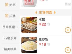 -西江美食舫·江西菜(健德桥店)