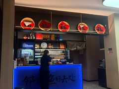 -鱼你相聚·河鲜馆(袁家岭店)