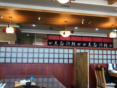 -天正河鲀·河豚亭(大连店)