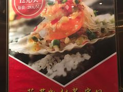 -聚宝渔港.五钻酒家(上地店)