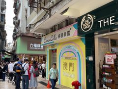 -柠檬车露(卖草地店)