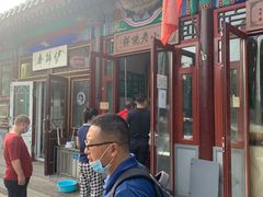 -李小老烧饼(常营民族家园店)