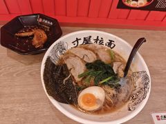 -寸屋拉面(凯德晶萃店)