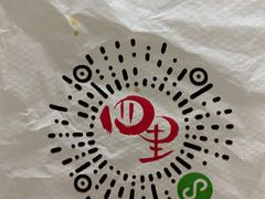 -四里沙茶面(七星西路分店)
