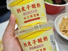 -钱记·乡野菜(紫荆花路店)