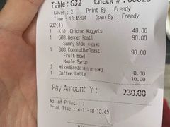 账单-Geneva日内瓦餐厅(西郊宝成花苑店)