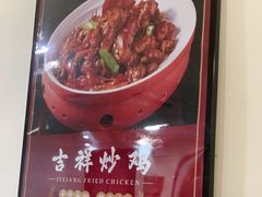 -董立兵烤鸭店(明湖店)