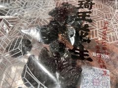 -琦王花生(国瑞城店)