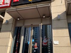 -贤花饭店(凯德店)