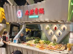 -食悦天美食广场(长沙IFS国金中心店)