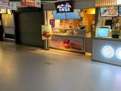 -西树泡芙(正佳店)