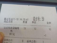 android_upload_pic-CoCo都可(嘉定日月光店)