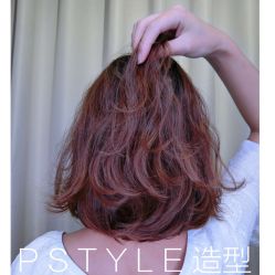 -P.STYLE 派斯造型