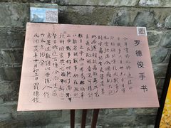-妙应寺白塔