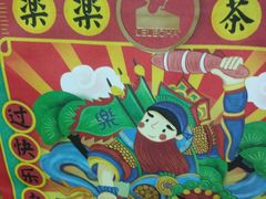 -LELECHA乐乐茶(上海五角场万达广场店)