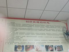 -来康盲人按摩(惠民北街店)