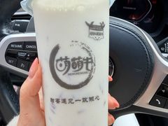 -萌萌牛紫米露(烟台大学店)