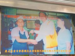 -银记肠粉店(北京路店)