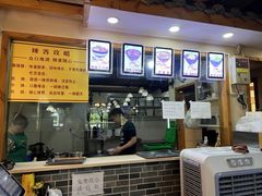 -蒋六十八梯眼镜面(狮子坪店)