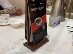 -顺德渔村·岭南一号