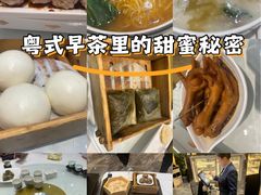 -顺德渔村·岭南一号
