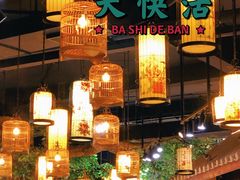 大堂-叶氏大快活酒楼·佛山老字号