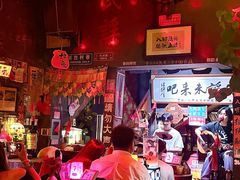 -民谣未来吧