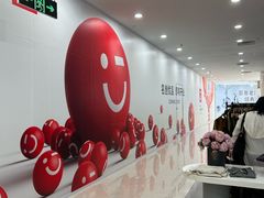 -巴黎春天(浦建店)
