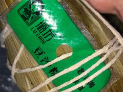 -璐坊粽王(复兴中路店)