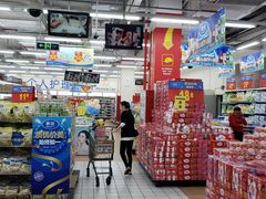 -沃尔玛购物广场(仓山万达店)