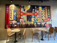 -永和大王(茉莉上新·共和新路店)