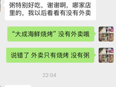 -大成海鲜烧烤·小龙虾(五角场店)