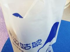 -溪边姑娘·拉丝酸奶水果捞(春熙路店)