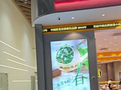 -小杨生煎(深圳岗厦北店)