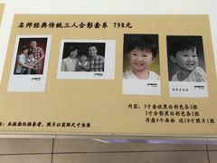 -中国照相馆(交道口店)