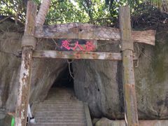 -海南分界洲岛旅游区