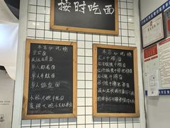 -友达面馆(广州总店)