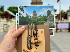 -大慈恩寺(大雁塔)