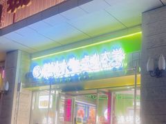 -糕材生•糕点•生日蛋糕(钟楼街店)