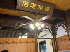 -公和酒店