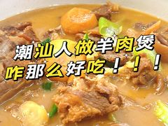 -老东风菜馆·羊肉火锅·海鲜·砂锅粥