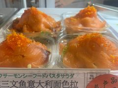三文鱼意大利面色拉-Sunflour(来福士店)
