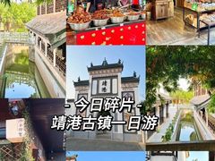 -靖港古镇